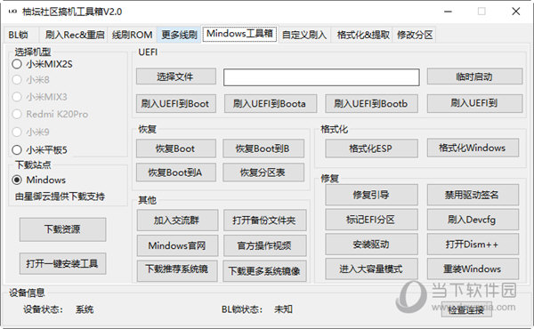 管家婆最准一码一肖，专家解答解释落实_mh61.80.25