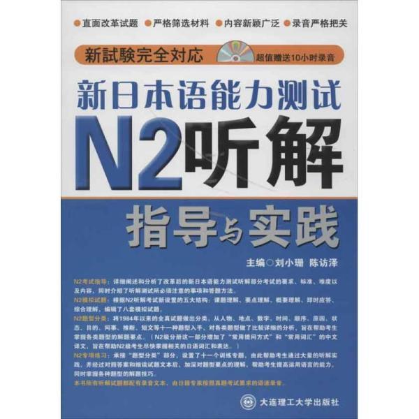 新澳精准资料期期精准，科学解答解释落实_3q06.15.88