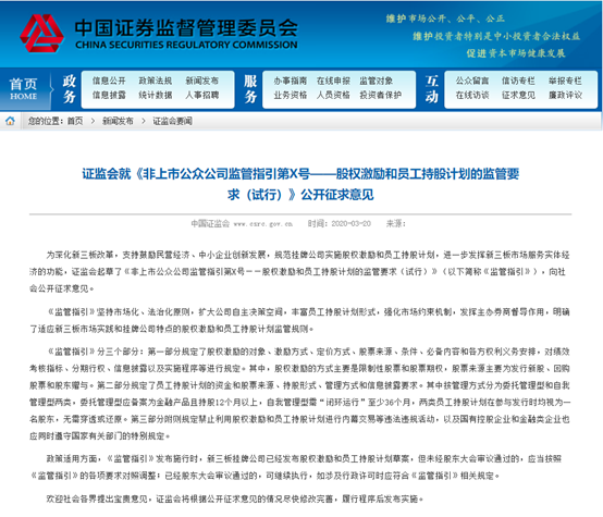 新澳精准资料免费提供，深度解答解释落实_2yy33.49.37