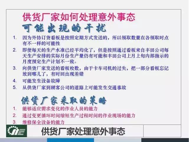 2024澳门精准正版免费大全，前沿解答解释落实_3qp78.59.41